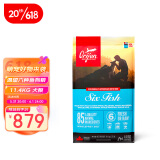 Orijen渴望（Orijen）六种鱼狗粮11.4kg 无谷天然犬粮