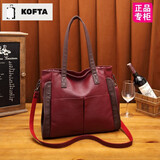 KOFTA品牌 母亲节软皮大包包女2026新款潮真皮托特包单肩女包生日礼物 酒红色（黑色联系客服）