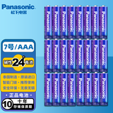 松下（Panasonic） 泰国进口5号7号碱性1.5V干电池鼠标键盘通用相机闪光灯儿童玩具遥控器 7号24节装