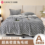 洁丽雅洁丽雅A类仿兔绒毛毯子睡毯沙发盖毯 200*230cm 方格-黑