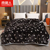 南极人（Nanjiren）毛毯被子加厚冬天盖毯冬季办公室午睡毯双层拉舍尔宿舍单人铺床毯 星空【拉舍尔毛毯】BDL 150x200cm【约5斤】