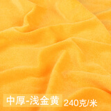 织绣情织绣情加厚金丝绒布料绒布背景布会议桌布窗帘地摊布抱枕面料 中厚浅金黄