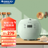 格力（GREE）迷你苹果电饭煲1-2人-3人家用小型智能电饭锅2升/L底盘加热24H预约蒸饭煲单人宿舍煮粥煲汤蒸饭锅 浅豆绿 2L 不粘锅内胆触控款GDF-2001CE