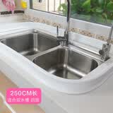 星彬果自粘厨房水池隔水用品洗菜盆防水贴水槽台面防溅水硅胶挡板挡水条 可弯曲挡水条250cm【升级款】