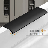 ONLEE衣柜门拉手隐形把手加长免打孔现代简约橱柜抽屉隐藏定制拉手五金 雅黑色 | 总长80mm