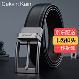 cekvin kain皮带男真皮休闲牛皮男士针扣款式腰裤带送轻奢生日礼物盒2025新款 CK14