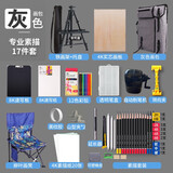 蒙玛特 4K防水画板袋 素描套装 双肩美术艺考工具画包素描铅笔包画袋画架 素描-灰包【经典款】含画架+托盘+画凳+削笔机