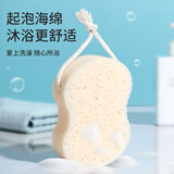美丽雅沐浴块大号男女搓澡搓背专用起泡棉大人小孩家用深层清洁 体验装 海绵沐浴块【1个】