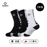 准者篮球袜子男运动休闲袜抗菌干爽吸汗加厚毛巾底专业级精英袜男短袜 黑黑白装-中筒【莱卡+抗菌】 3双