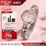宝时捷（POSCER）石英表手链女表女士时尚防水表贝壳面钨钢表带保时捷手表8269L 玫金粉盘