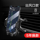 爱车安全之家车载手机架汽车用吸盘式出风口车上导航支撑架车内多功能汽车用品 【出风口款】可旋转