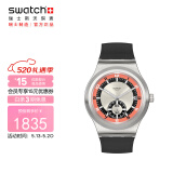斯沃琪（Swatch）瑞士手表 意·气装置51 夜光高端简约 情人节礼物男女石英表SY23S413