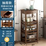 艾品客厅边柜边几角几小茶几卧室床头柜小桌子置物架边角夹缝柜转角柜 【围栏设计】四层40长 带抽款