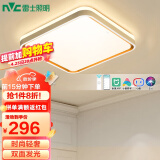 雷士（NVC）LED吸顶灯 现代化风格卧室餐厅灯具 AI智控底部发光灯饰