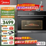 美的（Midea）嵌入式蒸烤箱一体机YA5048W(A50) 家用48L大容量多功能蒸箱烤箱二合一 搪瓷内胆 京东小家APP操控