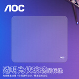 AOC透明光伏玻璃专业电竞游戏鼠标垫中小号360x300x3mmFPS顺滑硬质耐用桌垫G52M/93