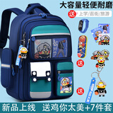 派格威新款小学生书包男孩一二三到六年级儿童耐磨男生减负双肩包大容量 绿色+(挂饰+6件套+手表+笔盒) 大号3-6年级