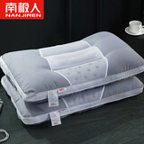 南极人枕头枕芯一对装 决明子立体安睡枕头芯 成人颈椎枕2只装