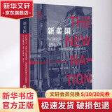 新美国 从门罗主义 泛美主义到西奥多 罗斯福新国家主义的蜕变