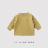 巴厘小猪儿童卫衣秋款男童休闲上衣婴幼儿外出衣服女童卡通卫衣 月牙黄 100 cm