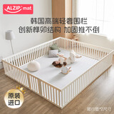 阿兹普（ALZiPmat）原装进口宝宝硅胶爬行垫游戏围栏婴儿童爬爬地垫加厚4CM抗菌无味 奶油米游戏围栏*2（原装进口） 200*140*加厚4CM G