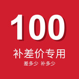 伟彩 兼容惠普1000A/1000W/1200A/1200W黑白激光机闪充棒不脏手 补差价100元