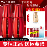 丸美（MARUBI） 隔离霜女遮瑕明星经典隔离轻透化妆品护肤品面部送女友官方旗 紫晶色30g*2瓶（推荐偏黄肤质）