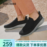 斯凯奇（SKECHERS）男懒人一脚套轻便运动休闲健步鞋 54626黑 43.5