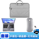 易科星 适用华为MateBook D14 SE/2024版 14英寸蓝牙鼠标无线鼠标办公鼠标充电便携轻音商务办公鼠标 无线鼠标+手提包+键盘膜【套装/备注颜色】