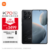 小米Redmi K70 Pro 第三代骁龙8 小米澎湃OS 16GB+256GB 墨羽 红米5G手机 SU7小米汽车互联