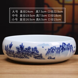 芊堂苑水仙花盆陶瓷家用大号室内无孔铜钱草一叶莲碗睡莲多肉紫砂鱼缸盆 水培白瓷（山水） 23-25cm