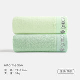 洁丽雅（grace）洗脸毛巾纯棉抑菌擦手巾竹纤维方巾吸水吸汗不掉毛洗澡巾 浅绿色+深绿色【毛巾2条装】