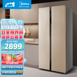 美的(Midea)535升变频对开双开门家用冰箱智能家电风冷无霜BCD-535WKPZM(E)京东小家智能生态