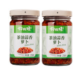 好韻味 好韵味茶油蒜香萝卜258g香辣脆爽湖南拌饭酱下饭菜拌饭拌面 2瓶 258g茶油蒜香萝卜