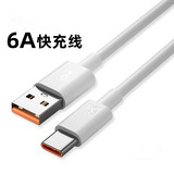驰界适用于小米充电器67W14红米K50 K40S快充type-c头数据线套装Note10 11pro手机小米闪充线 快充线Type-c【1.5米】
