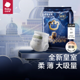 bc babycare纸尿裤狮子王国皇室拉拉裤试用装bbc尿不湿婴儿尿布超薄透气 拉拉裤【XL】4片试用装 12-17KG