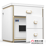 虎牌保险柜家用京东小家智能生态APP智控指纹密码WiFi床头保险箱隐形小型防盗办公珠宝柜 A款-典雅白指纹密码APP智控款 标配(无线充电+三色灯光)