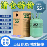 大兴r22空调制冷剂氟利昂r410冷媒制冷液家用药水冰种空调加10kg 高纯度R22-3公斤