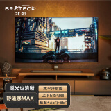 Brateck北弧(43-75英寸)65电视底座55电视挂架 电视台架电视支架电视机架索尼小米海信tcl雷鸟创维FC500