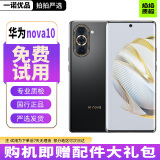 华为 HUAWEI nova 10 10 pro  前置6000万超广角 鸿蒙OS2系统 二手手机 nova10 耀金黑 8GB+128GB（赠配件大礼包） 99新