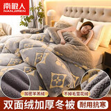 南极人（Nanjiren） 冬季被子冬被芯冬天加厚保暖棉被宿舍单人牛奶绒被褥双面绒垫被 幸运格调【双面加绒 更温暖】 150x200cm【约5斤】