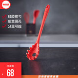 弗欧（WOLL）厨房厨具配件实用硅胶配件 New捞面勺 1086