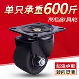 弧力 轮子 万向轮承重型工业家具脚轮刹车轮平板车手推车轮子车载轱辘 2寸万向轮