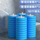 爱格（aige）一次性马桶刷套装自带清洁液可抛式洗厕所刷子马桶清洁神器洁厕刷 升级新款替换刷头40支（仅刷头）