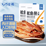 金鹏手撕鱿鱼丝500g 鱿鱼条开袋即食鱿鱼丝零食碳烤鱿鱼 威海海鲜特产 鱿鱼条250g*2袋