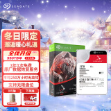 希捷（SEAGATE）NAS硬盘12TB 企业级 256MB 7200转 CMR垂直 SATA 希捷酷狼PRO 机械硬盘 550年负载 数据恢复服务