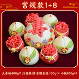 樱小煮寿桃馒头老人60岁生日礼盒福袋祝寿礼物中式蛋糕80大寿包山东花馍 桃寿字+4红福袋+4小桃