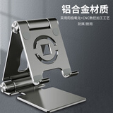 齐论手机支架桌面懒人便携可折叠式平板支撑架多功能苹果ipad架子iPhone座台面小创意架4-7英寸 可乐手机平板支架黑色