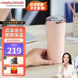 摩飞电器（Morphyrichards） 便携烧水壶旅行保温电热水杯316不锈钢烧水杯随行加热电水壶 落樱粉