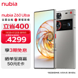 努比亚（nubia）Z60 Ultra 屏下摄像16GB+512GB 银河 第三代骁龙8 三主摄OIS+6000mAh长续航 5G手机游戏拍照